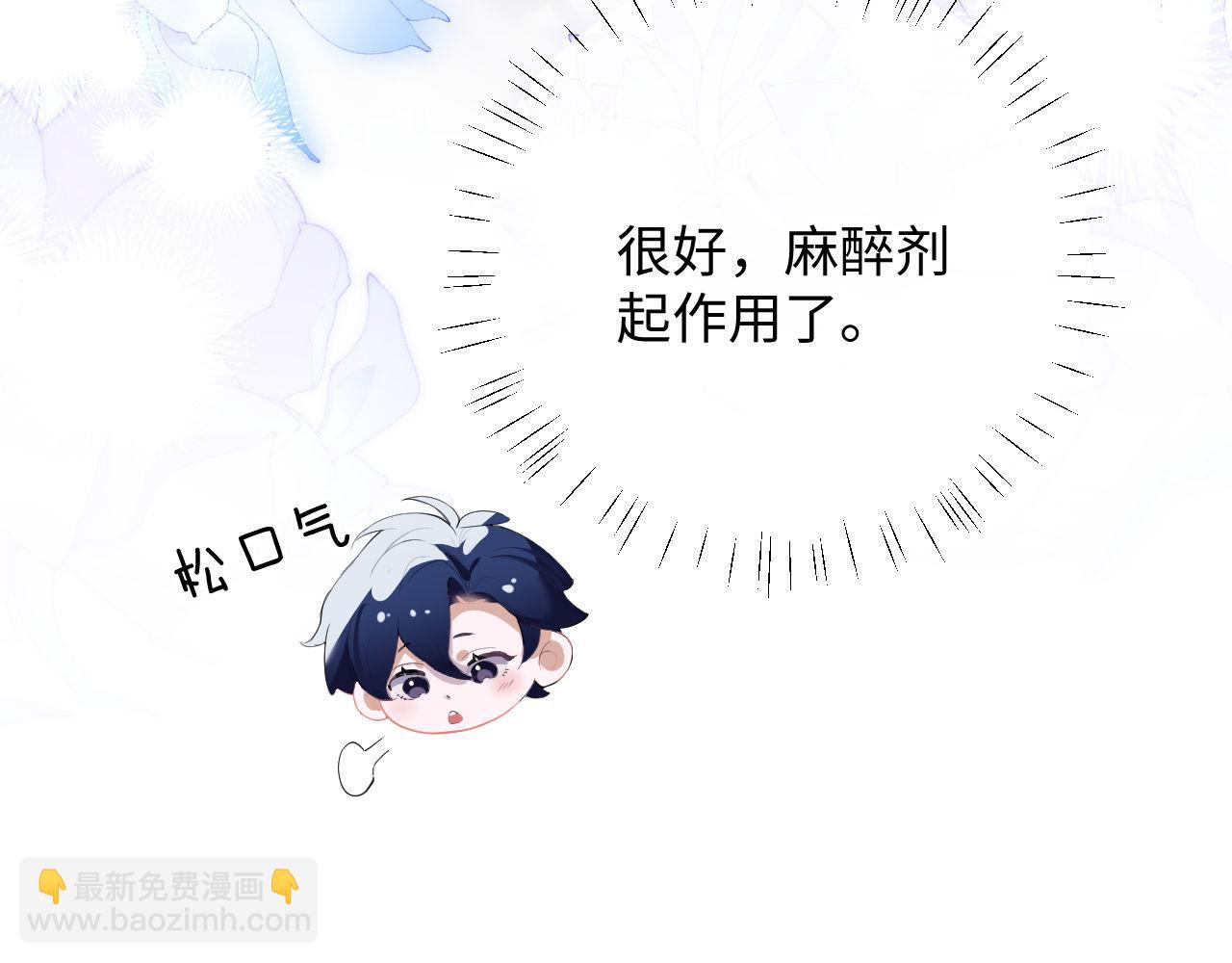 第4话 谁驯服了谁(1/3)-第5话