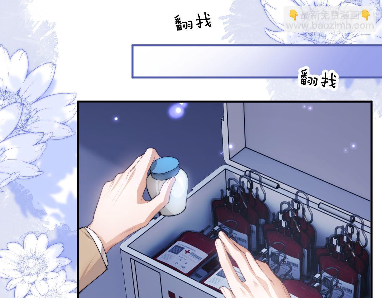 第4话 谁驯服了谁(1/3)-第5话