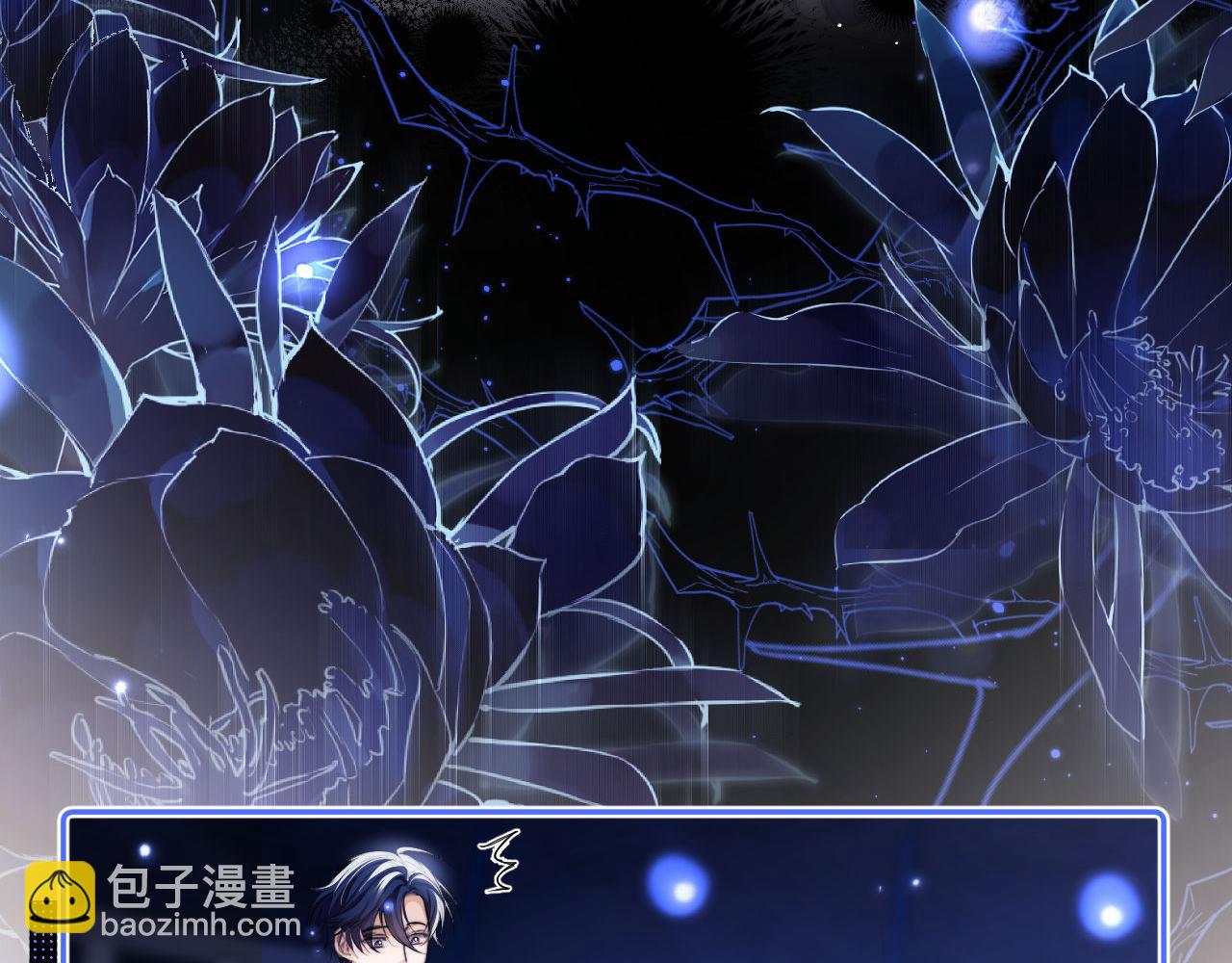 第4话 谁驯服了谁(1/3)-第5话