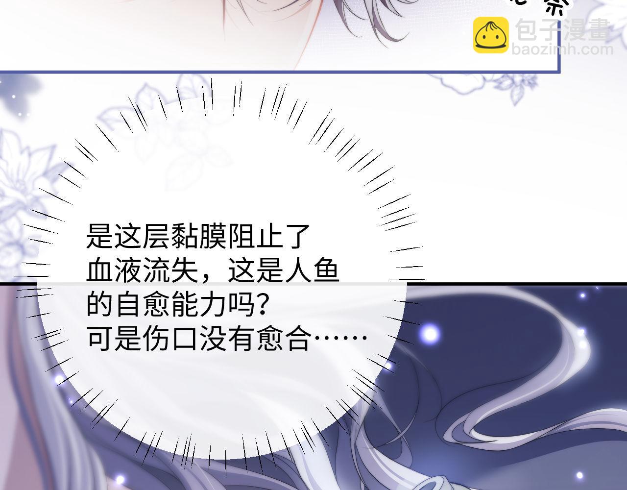 第4话 谁驯服了谁(1/3)-第5话