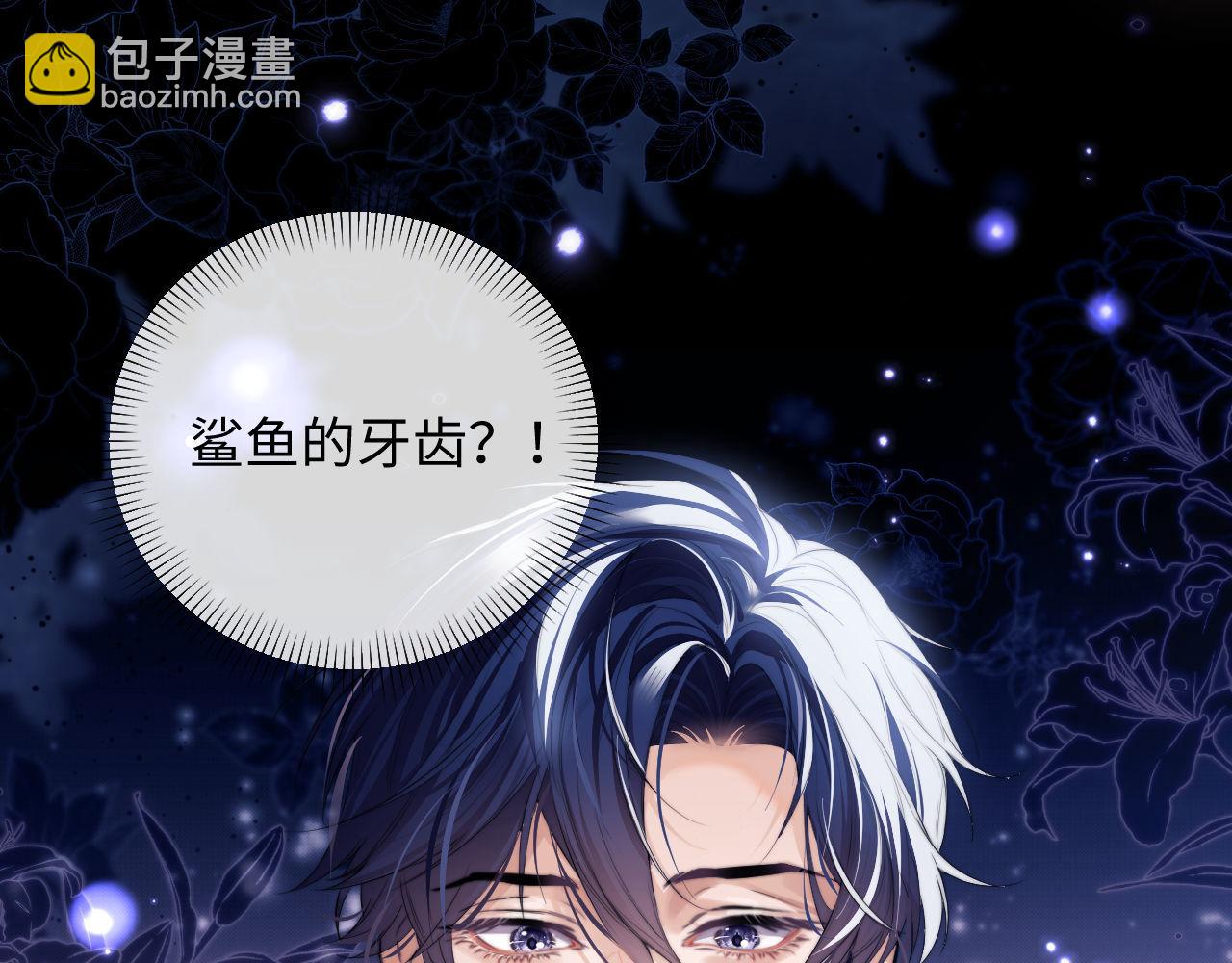 第4话 谁驯服了谁(1/3)-第5话