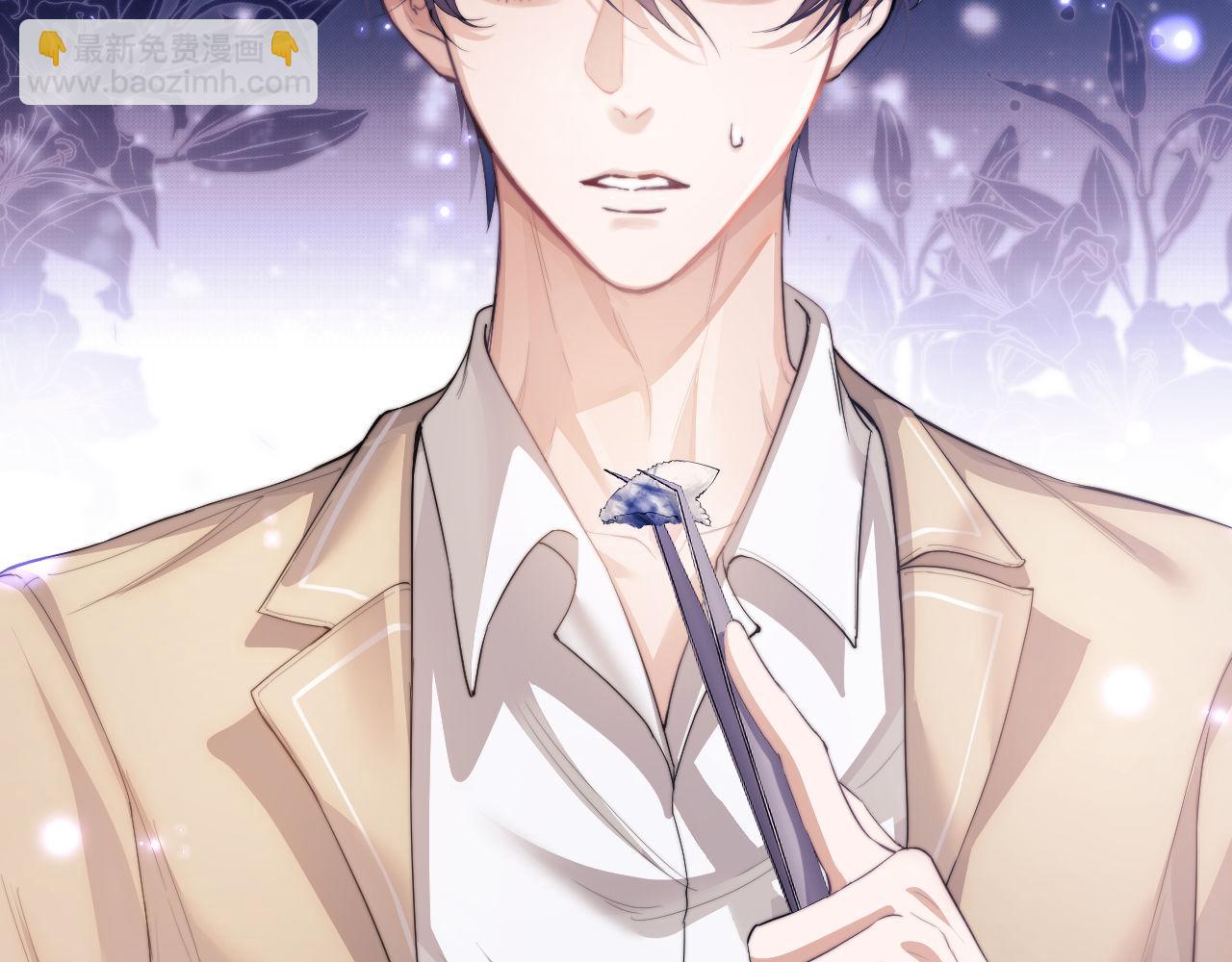 第4话 谁驯服了谁(1/3)-第5话