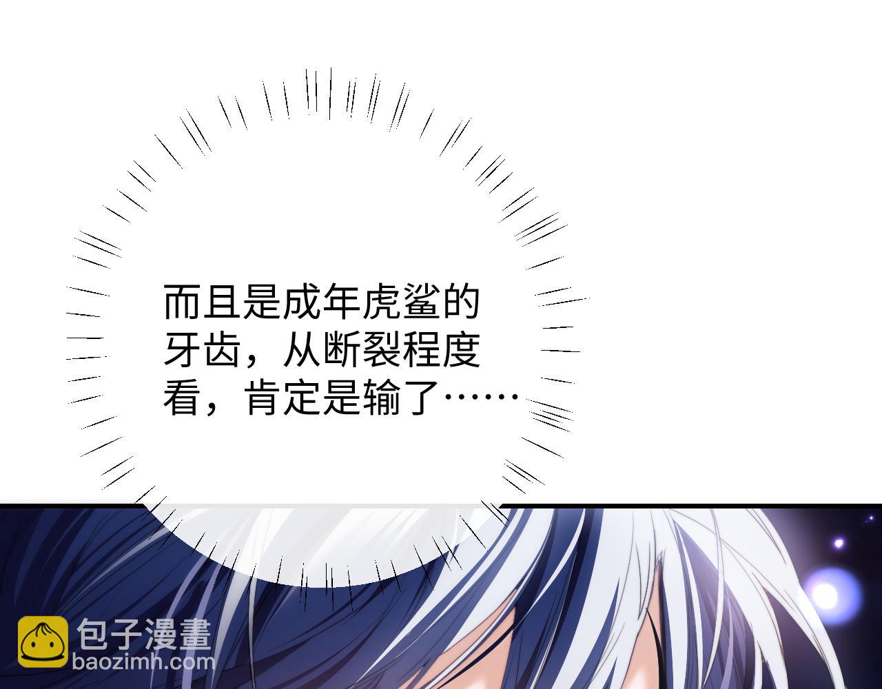 第4话 谁驯服了谁(1/3)-第5话