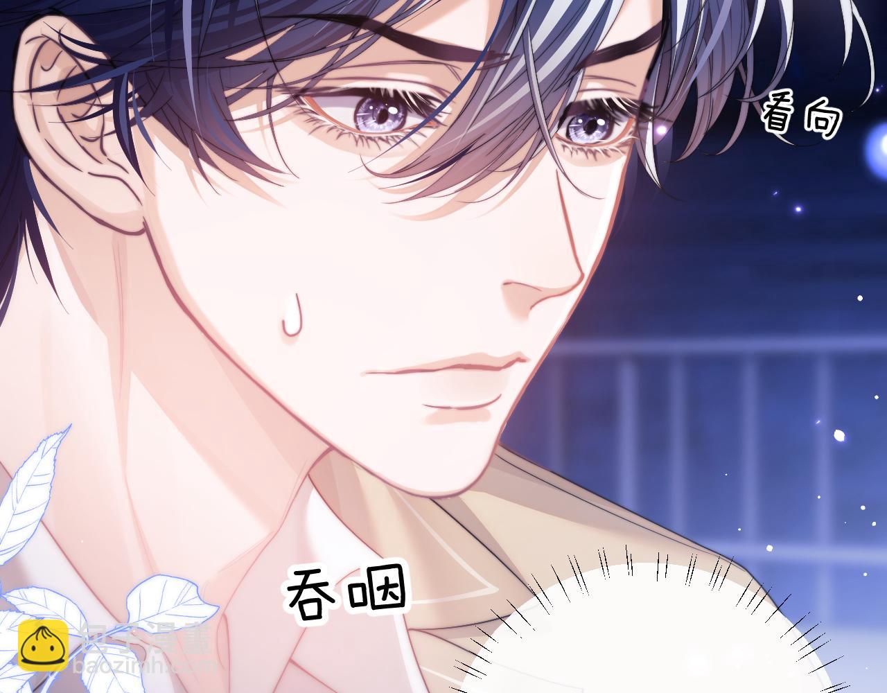 第4话 谁驯服了谁(1/3)-第5话