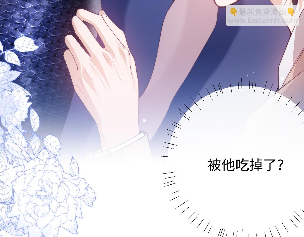 第4话 谁驯服了谁(1/3)-第5话