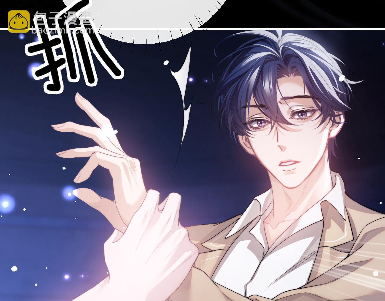 第4话 谁驯服了谁(1/3)-第5话