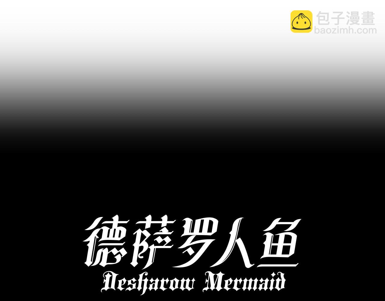 第4话 谁驯服了谁(1/3)-第5话