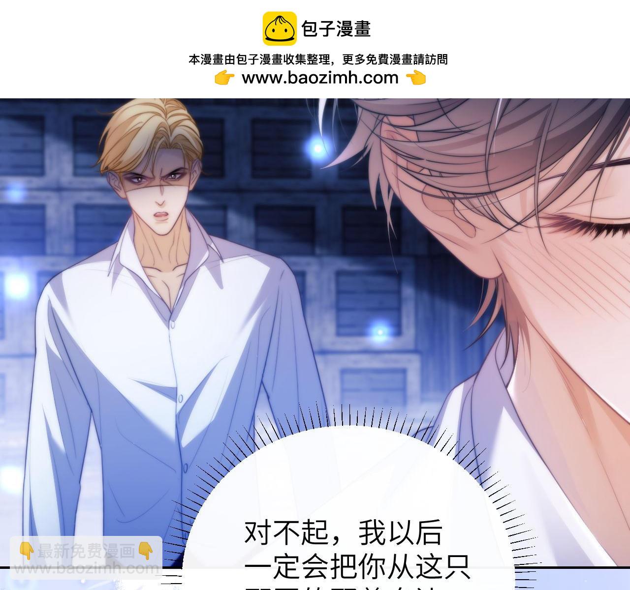 第31话 阿伽雷斯的天敌来了！(1/2)-第41话