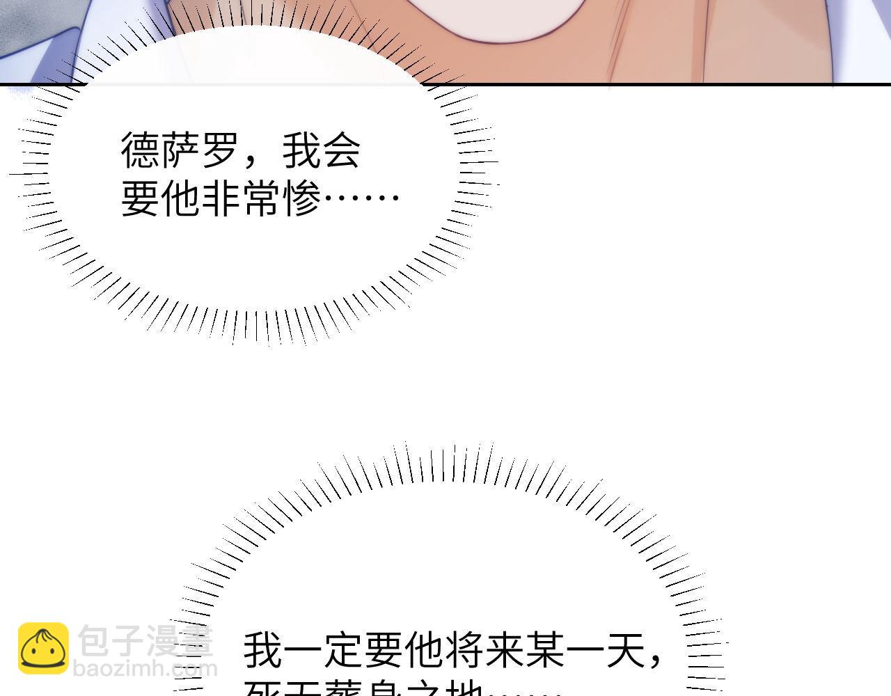 第31话 阿伽雷斯的天敌来了！(1/2)-第41话