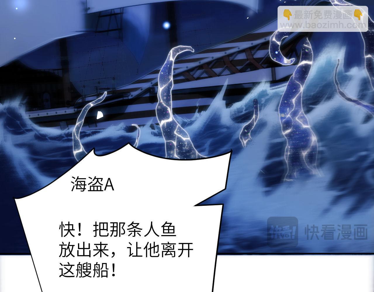 第31话 阿伽雷斯的天敌来了！(1/2)-第41话