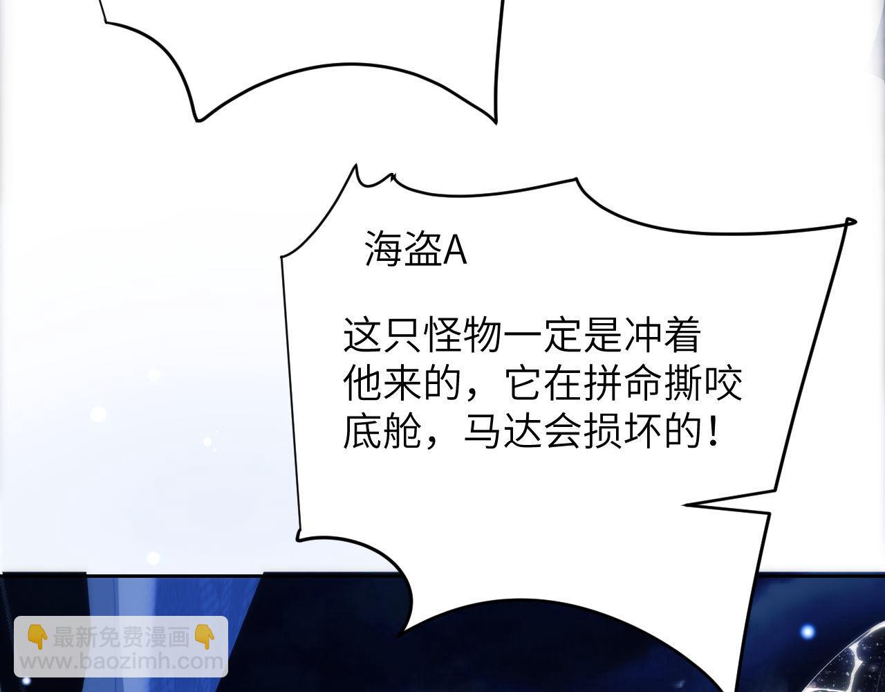 第31话 阿伽雷斯的天敌来了！(1/2)-第41话