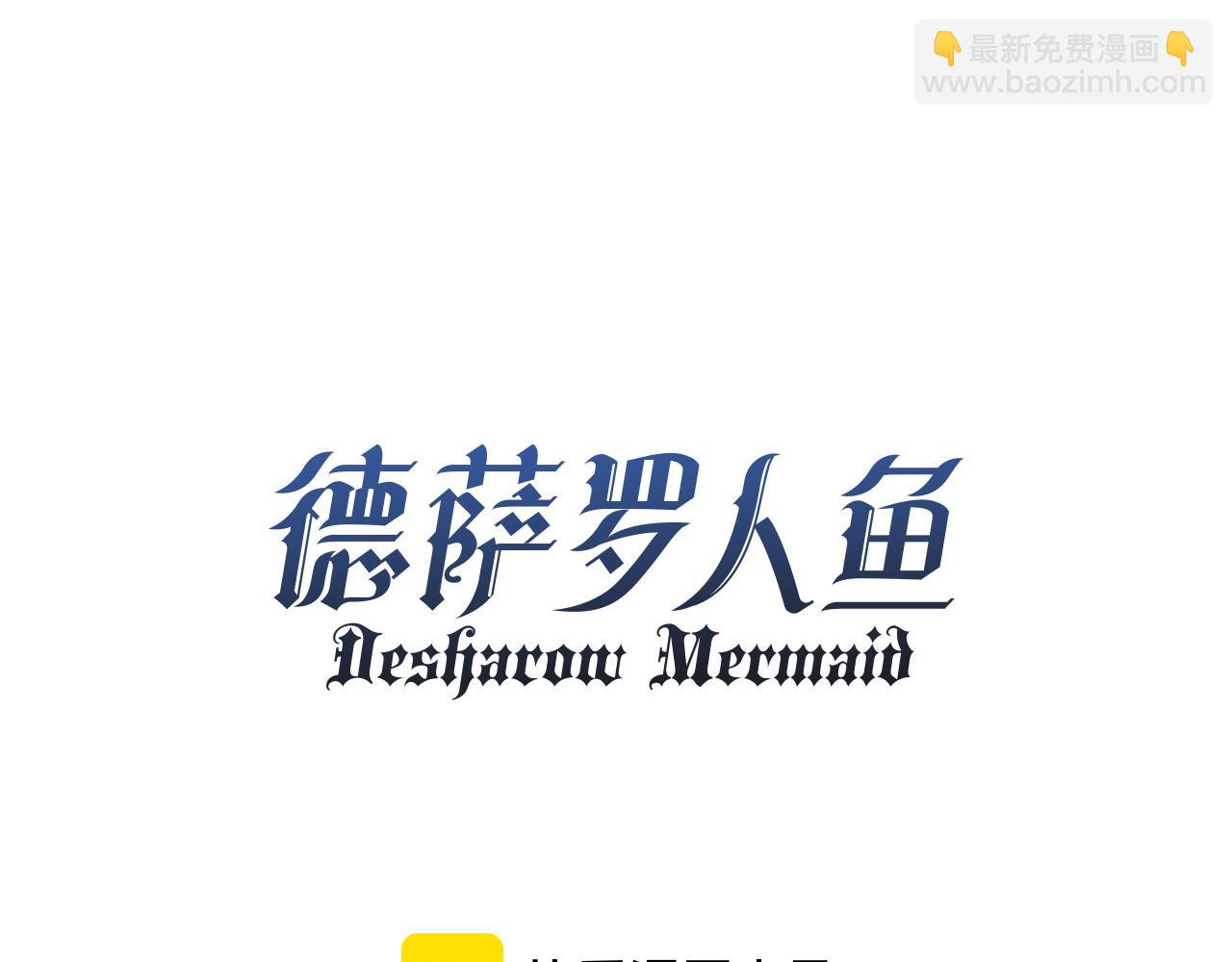 第31话 阿伽雷斯的天敌来了！(1/2)-第41话