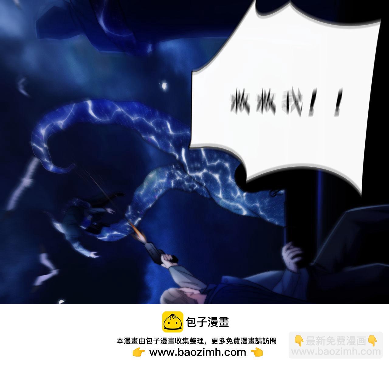 德萨罗人鱼 - 第31话 阿伽雷斯的天敌来了！(2/2) - 1