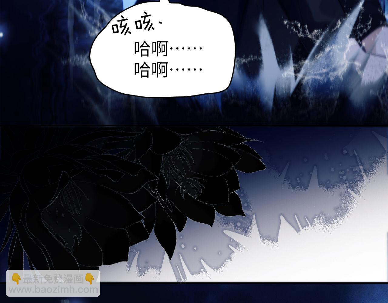 第33话 被人鱼包围了？！(1/2)-第43话