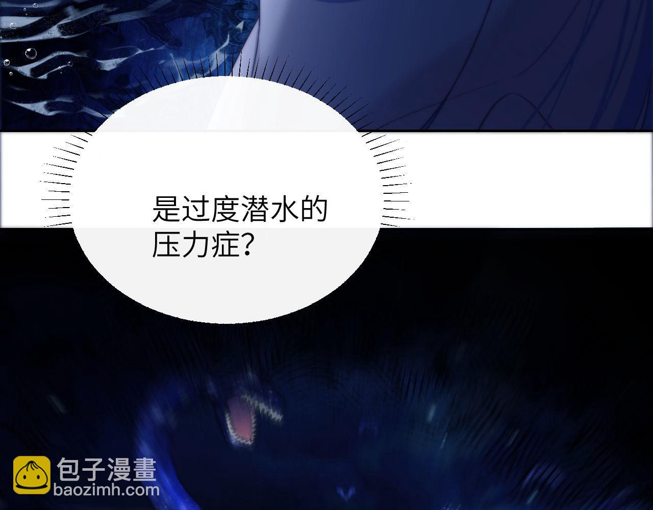 第33话 被人鱼包围了？！(1/2)-第43话