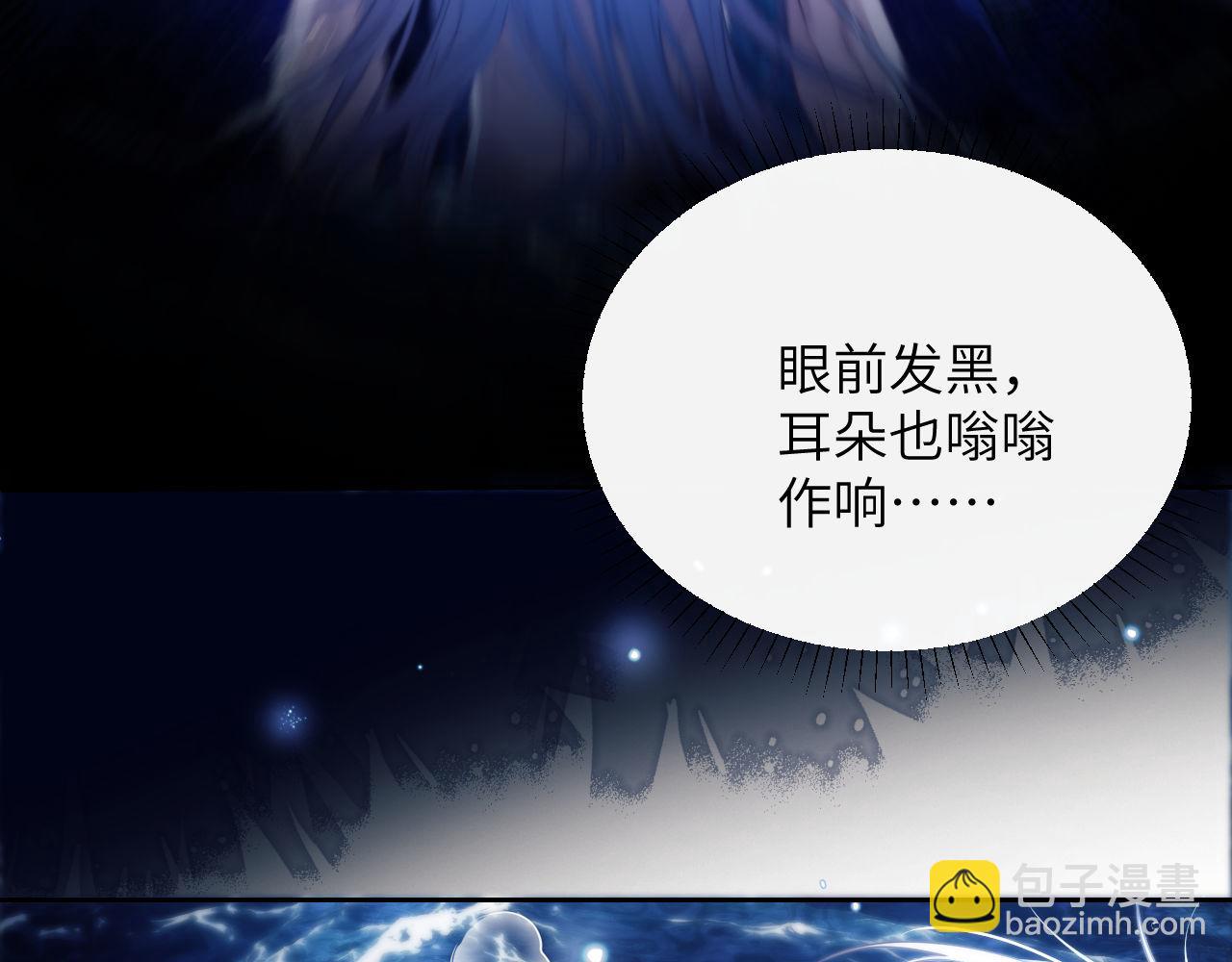 第33话 被人鱼包围了？！(1/2)-第43话