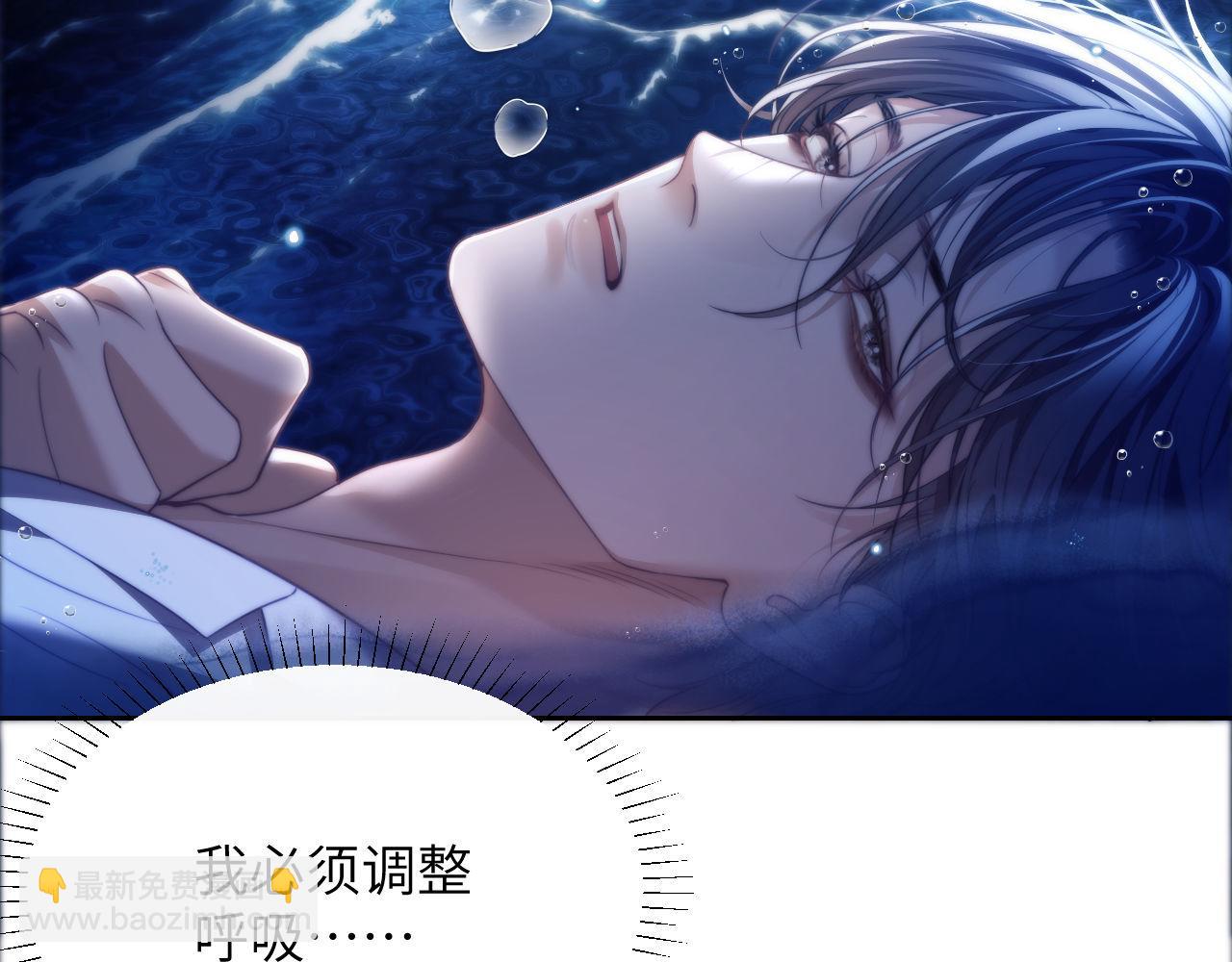 第33话 被人鱼包围了？！(1/2)-第43话