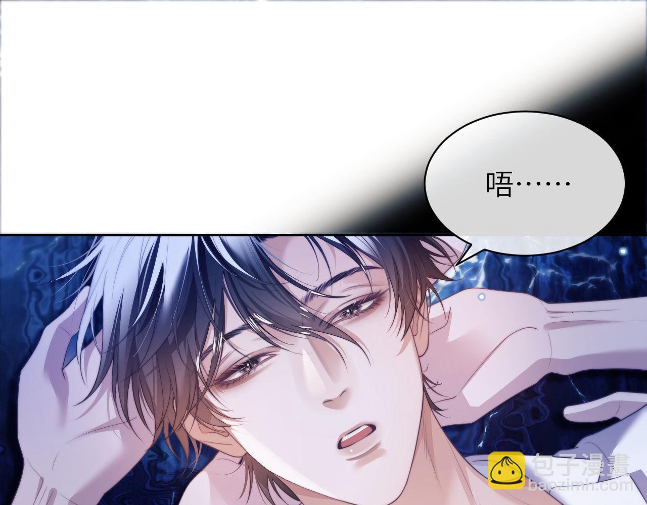 第33话 被人鱼包围了？！(1/2)-第43话