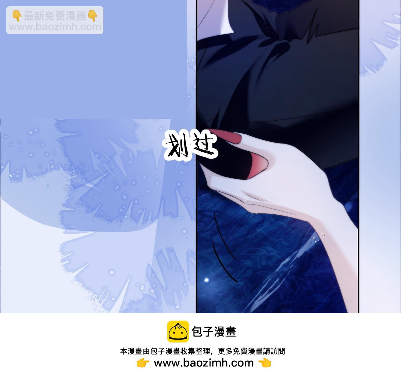 第33话 被人鱼包围了？！(1/2)-第43话