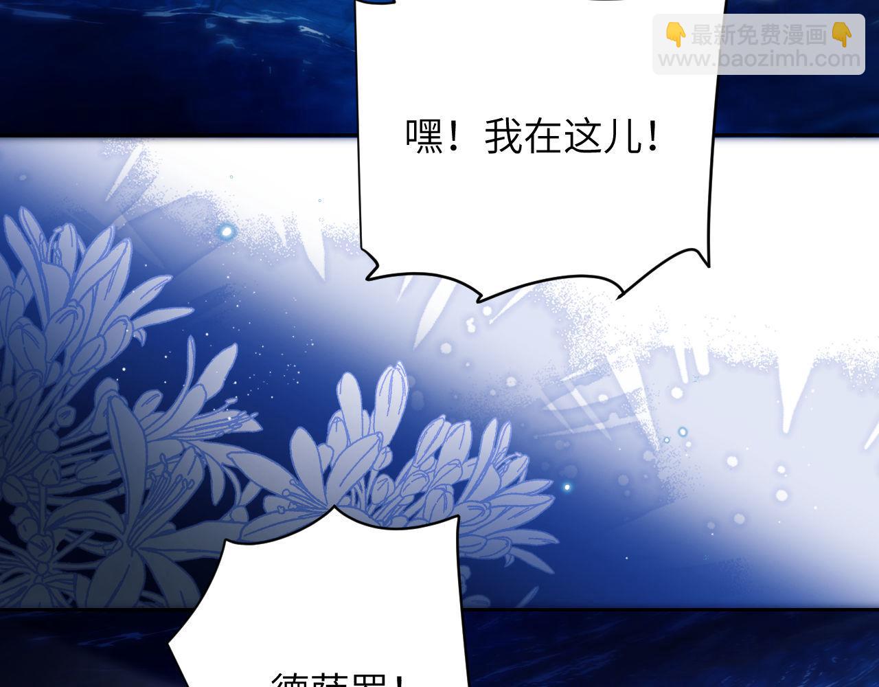 第35话 莱茵居然对我这样？！(1/2)-第45话