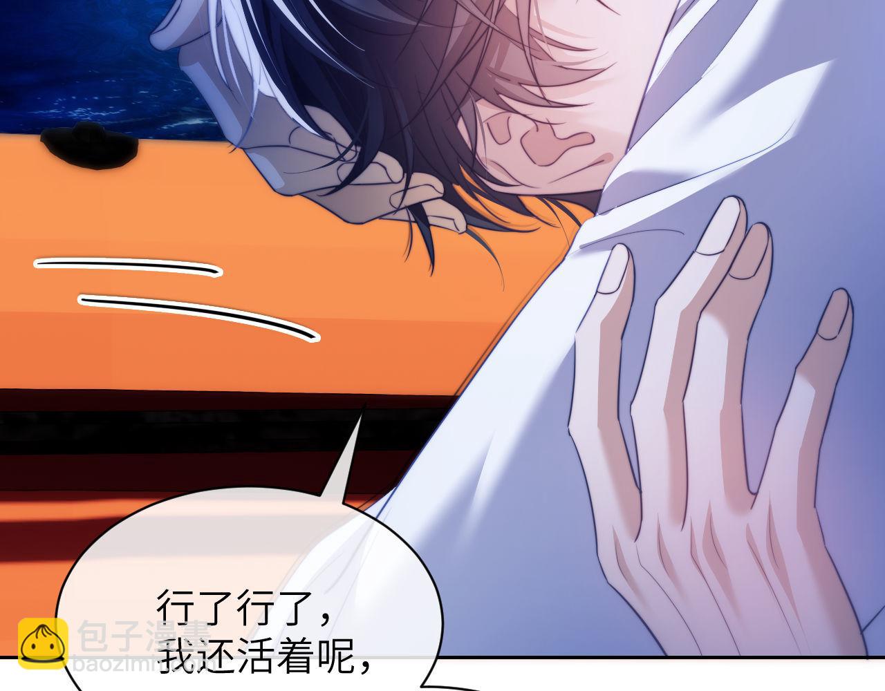 第35话 莱茵居然对我这样？！(1/2)-第45话