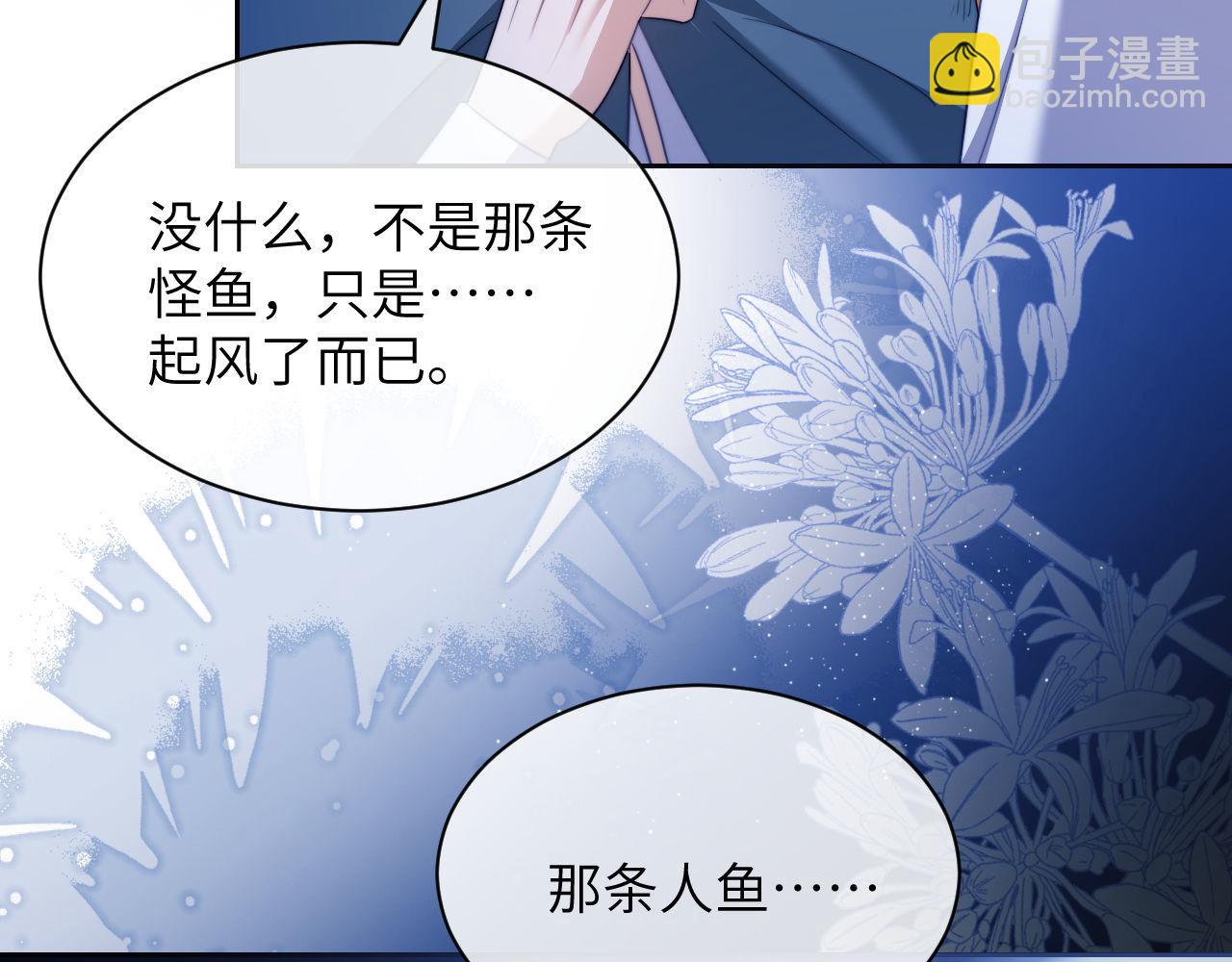 第35话 莱茵居然对我这样？！(1/2)-第45话