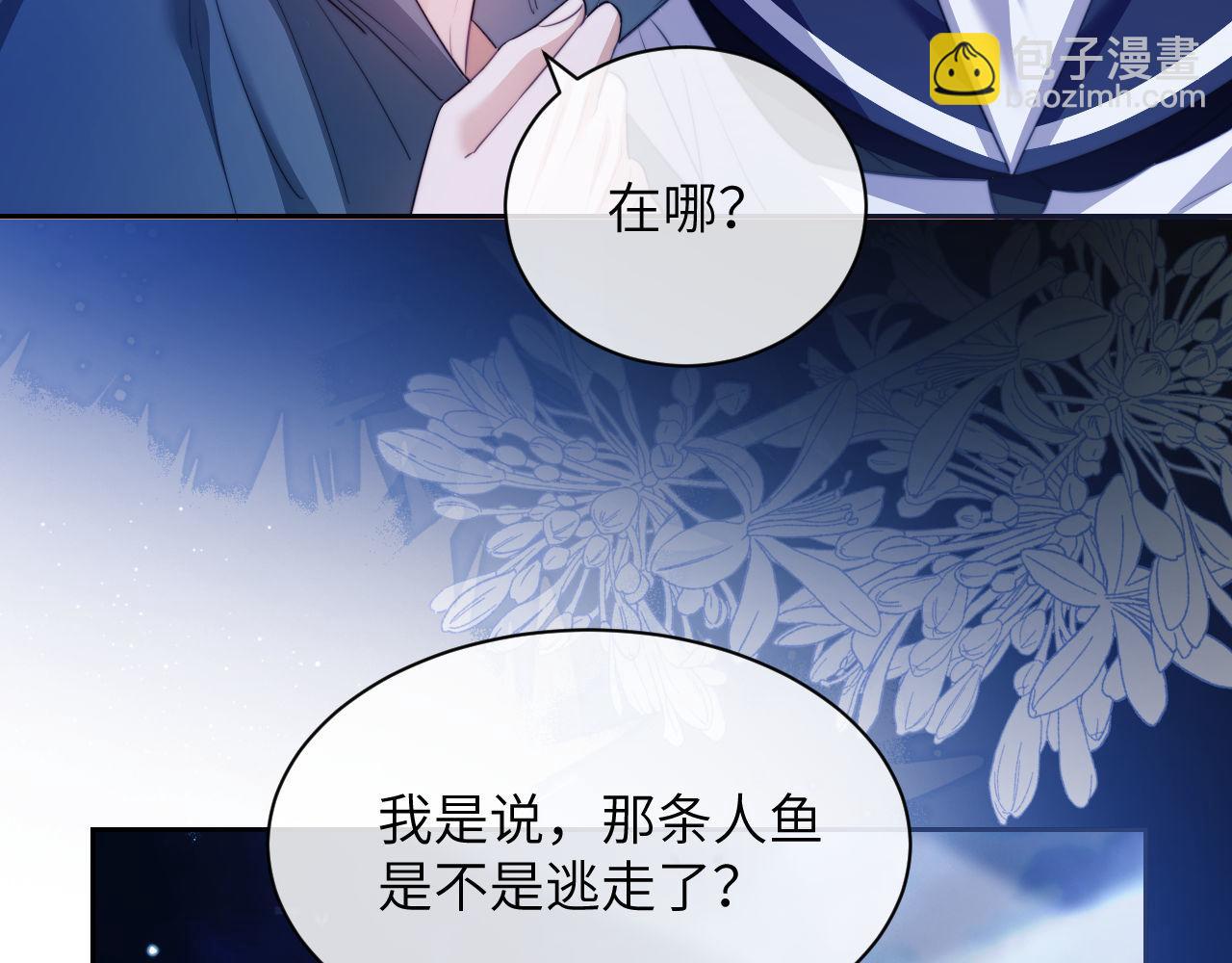 第35话 莱茵居然对我这样？！25