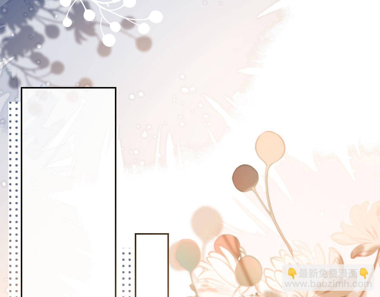 第35话 莱茵居然对我这样？！(1/2)-第45话