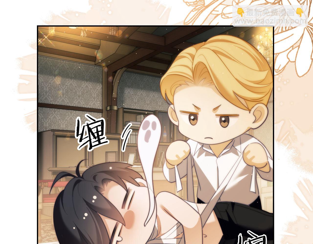 第35话 莱茵居然对我这样？！(1/2)-第45话