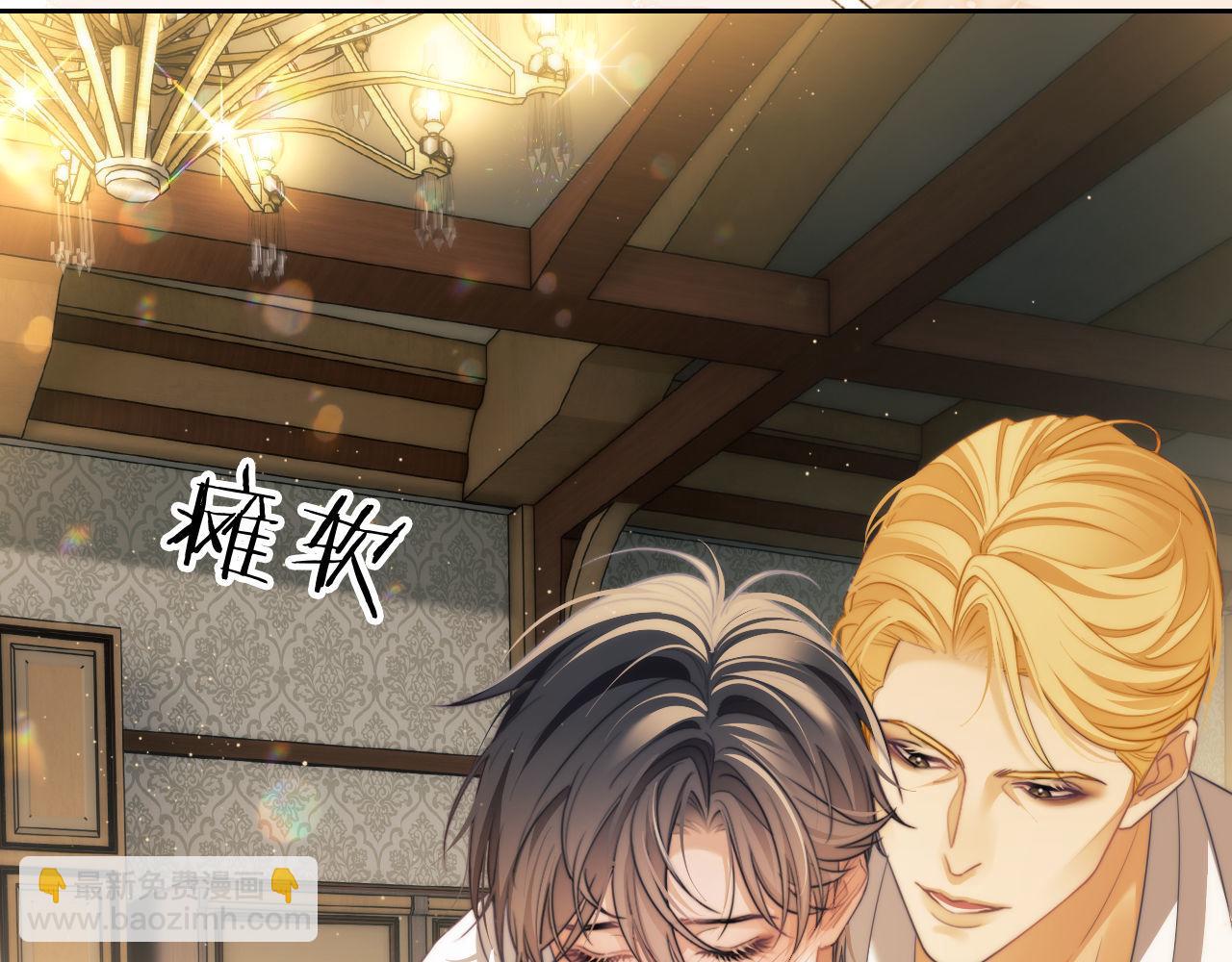 第35话 莱茵居然对我这样？！(1/2)-第45话