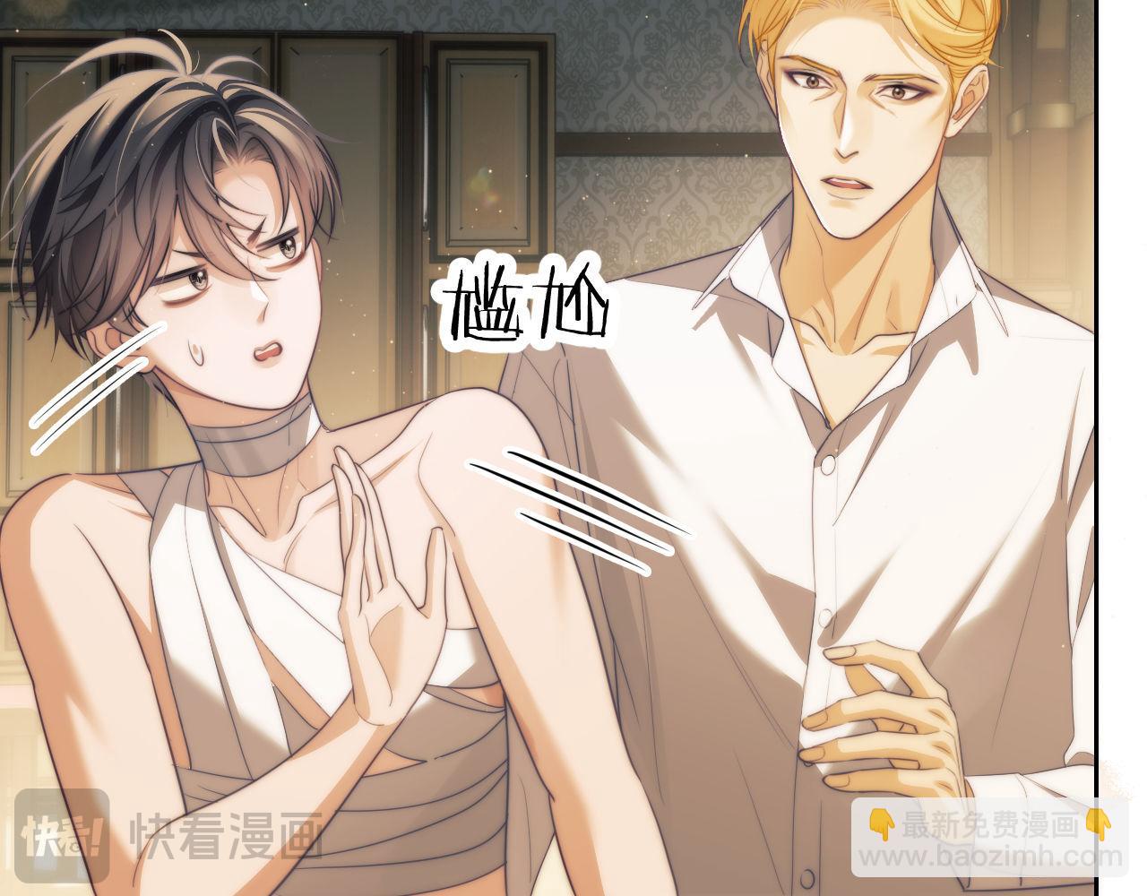 第35话 莱茵居然对我这样？！(1/2)-第45话