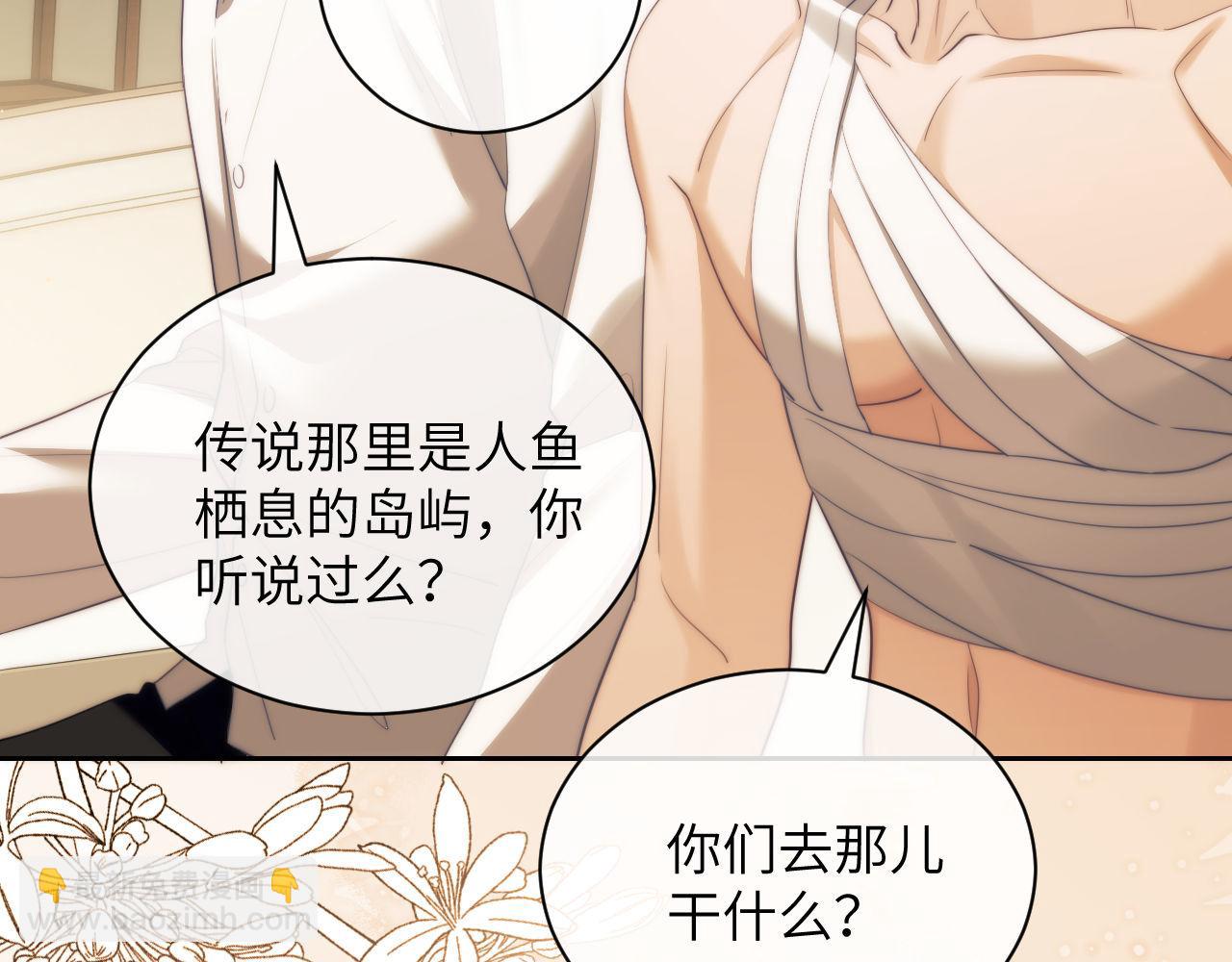 第35话 莱茵居然对我这样？！(1/2)-第45话