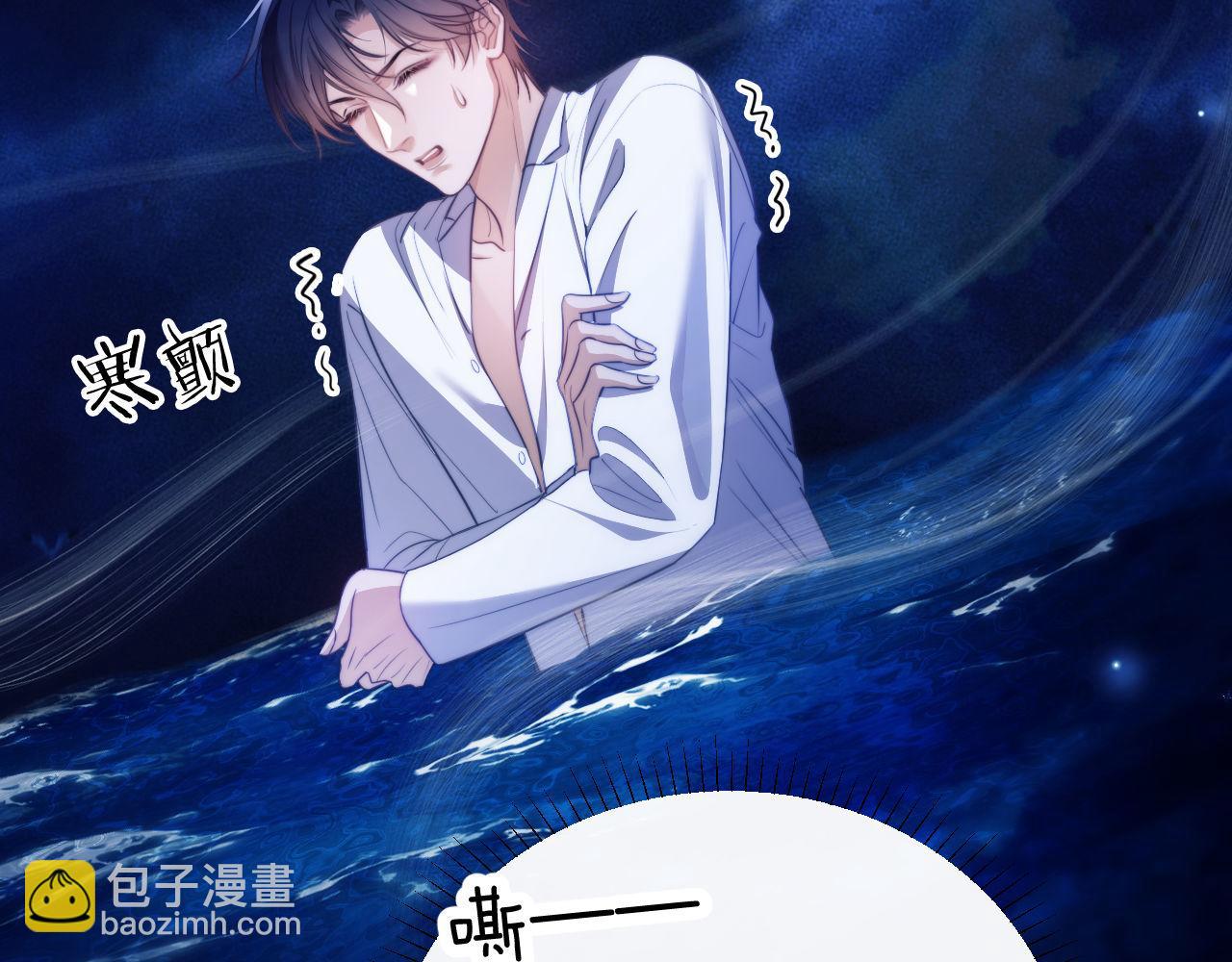 第35话 莱茵居然对我这样？！(1/2)-第45话