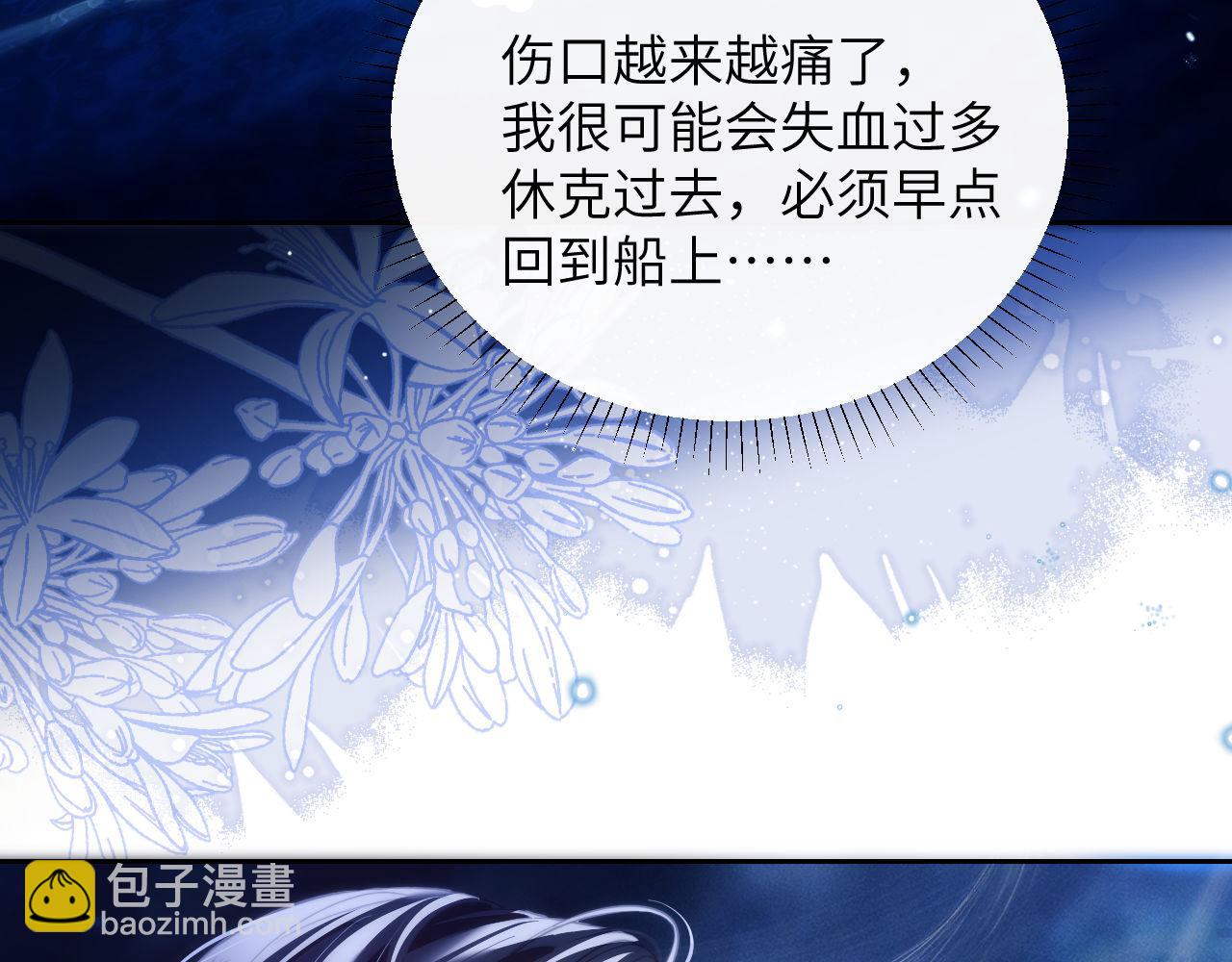 第35话 莱茵居然对我这样？！(1/2)-第45话