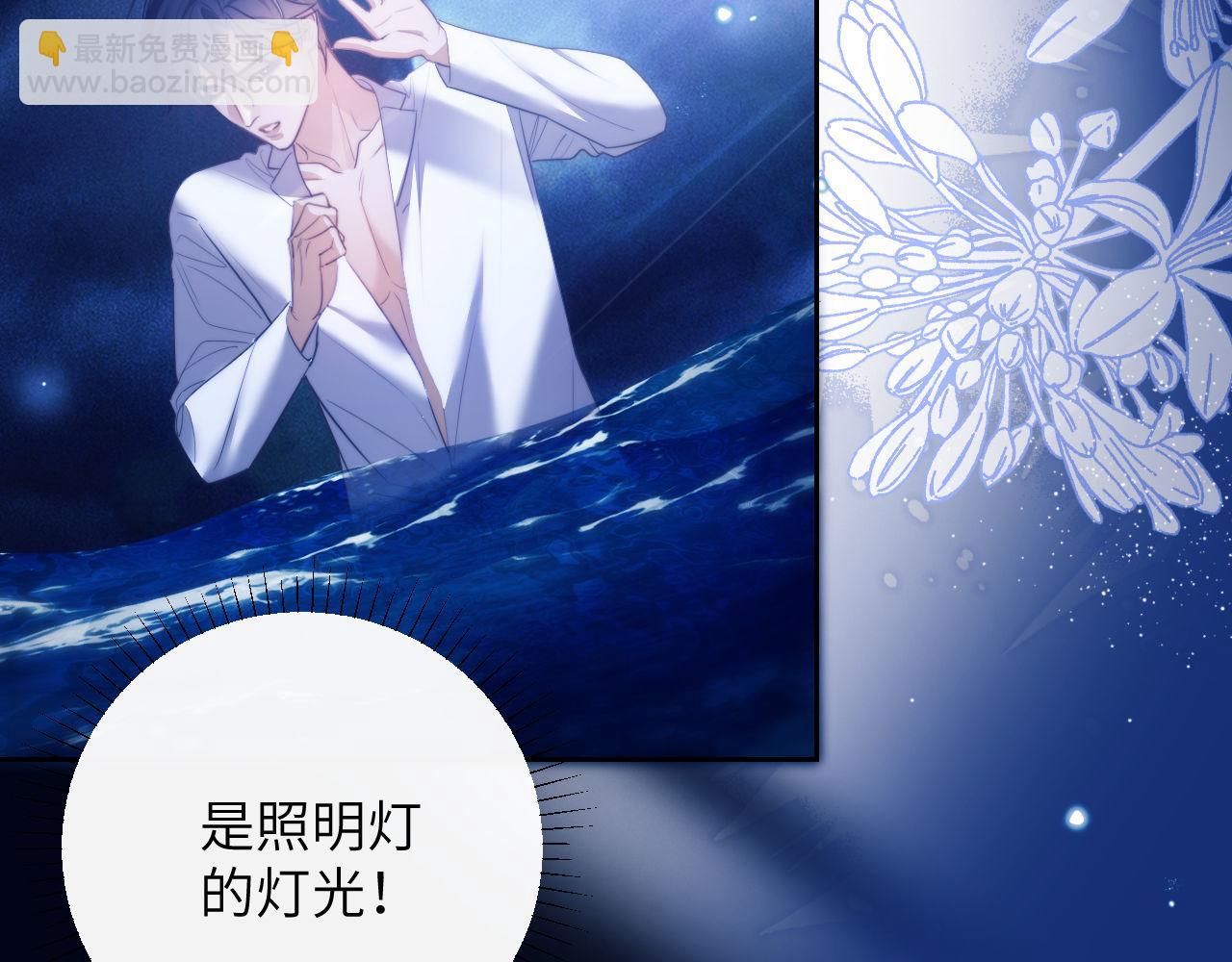 第35话 莱茵居然对我这样？！(1/2)-第45话