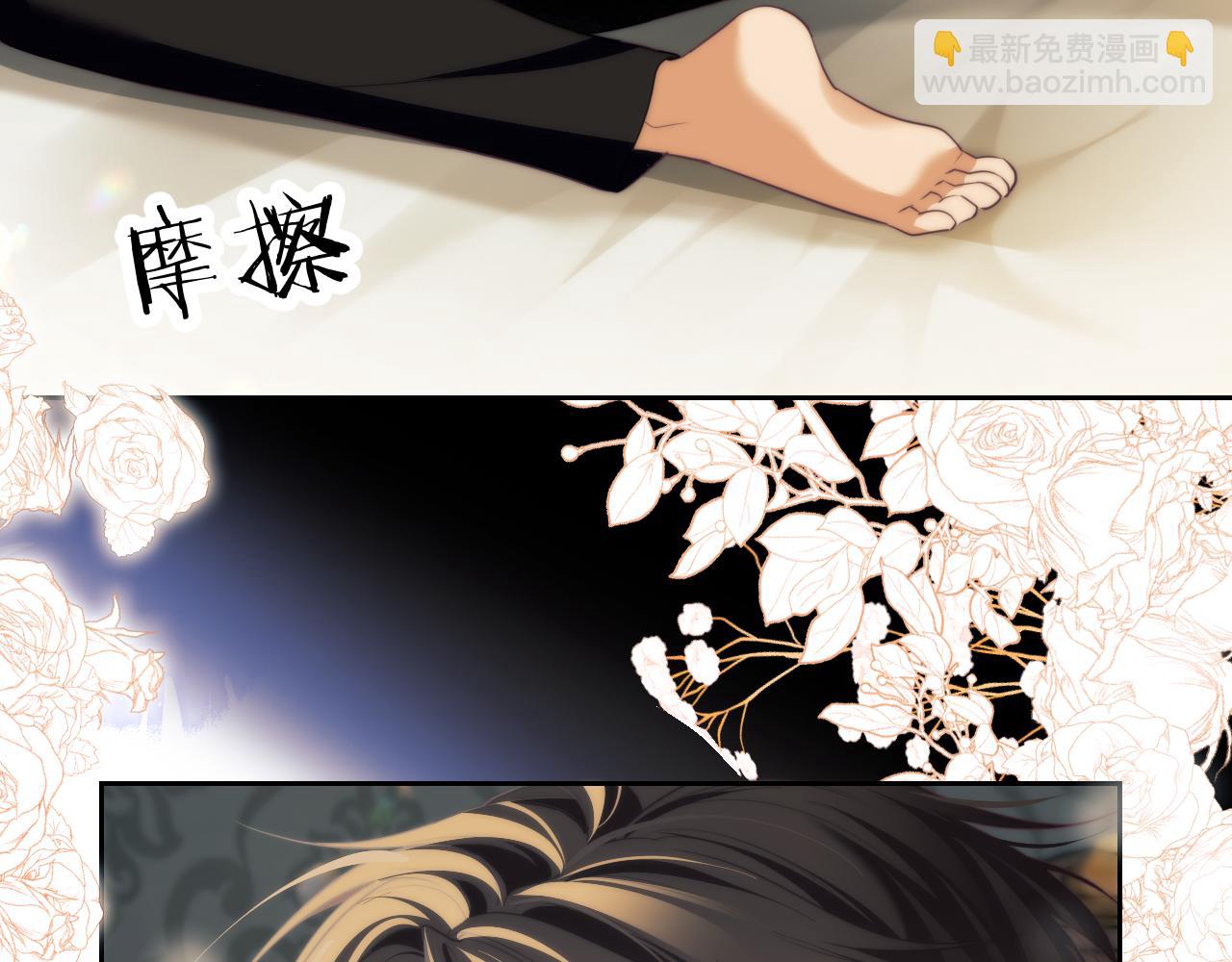 第37话 治疗的方式(1/2)-第47话