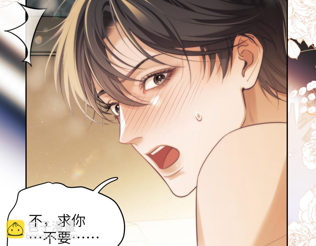 第37话 治疗的方式(1/2)-第47话