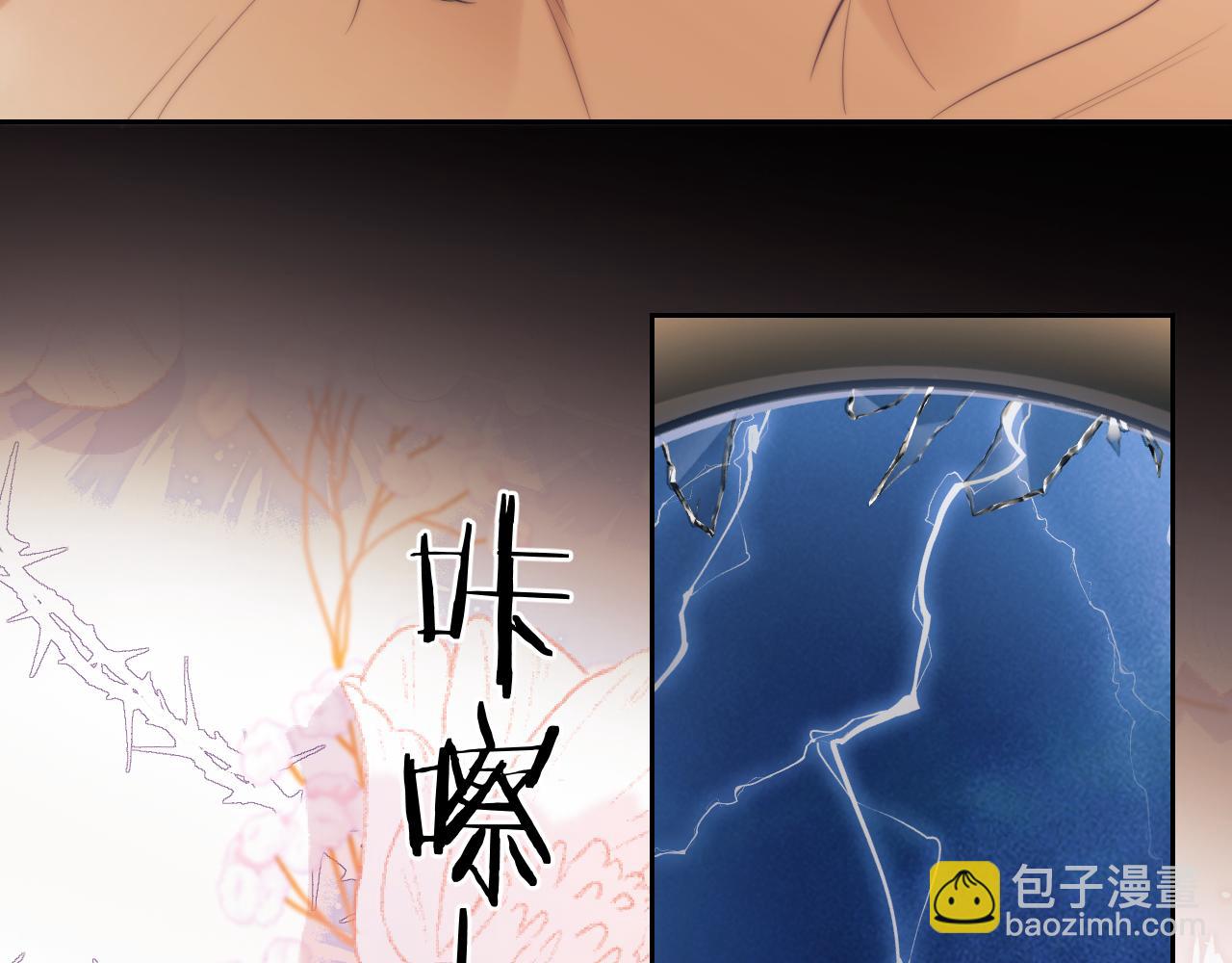 第37话 治疗的方式(1/2)-第47话