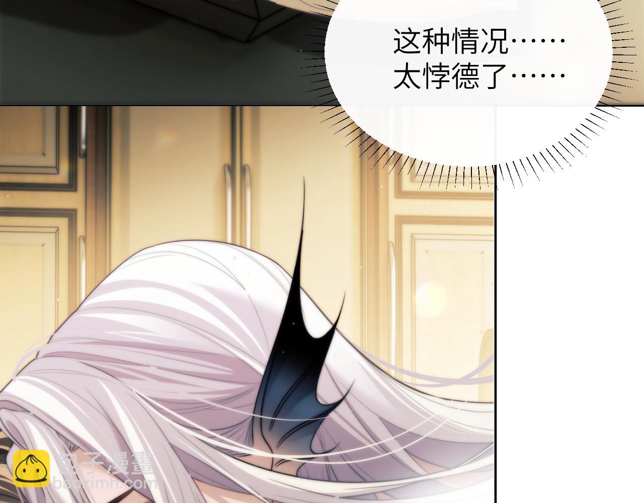 第37话 治疗的方式(1/2)-第47话