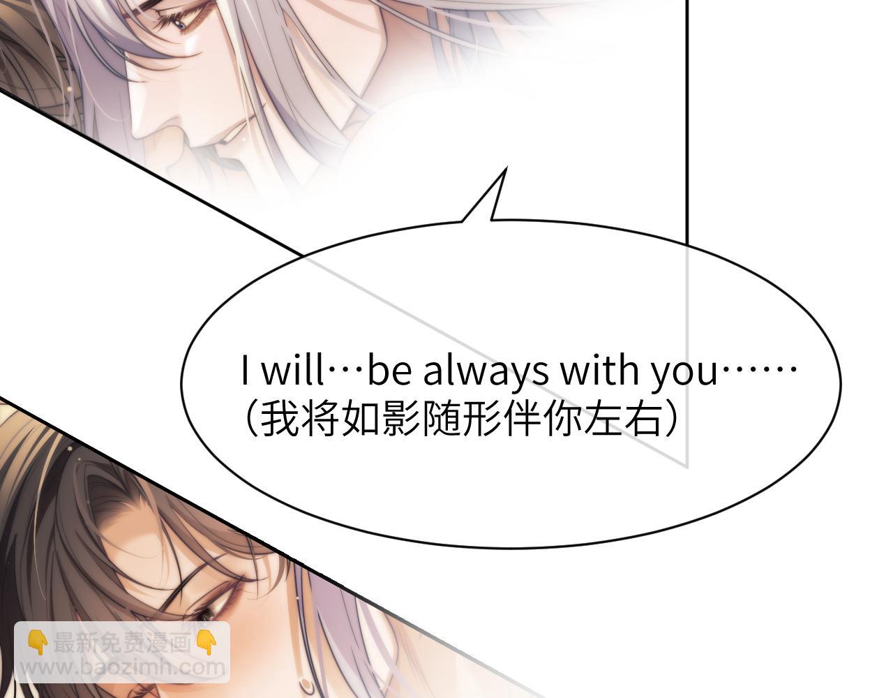 第37话 治疗的方式(1/2)-第47话