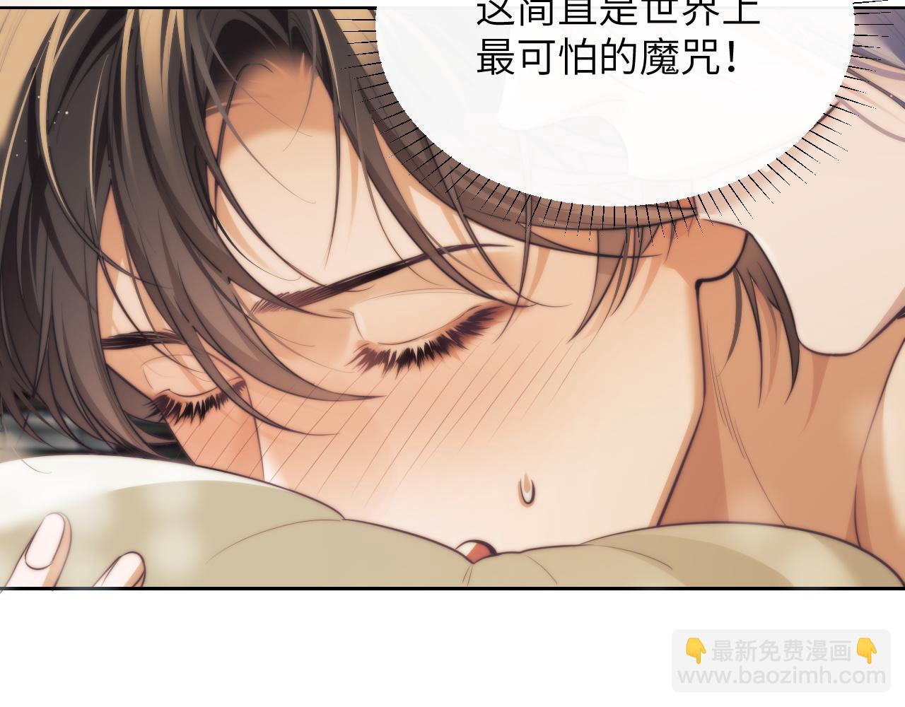 第37话 治疗的方式(1/2)-第47话