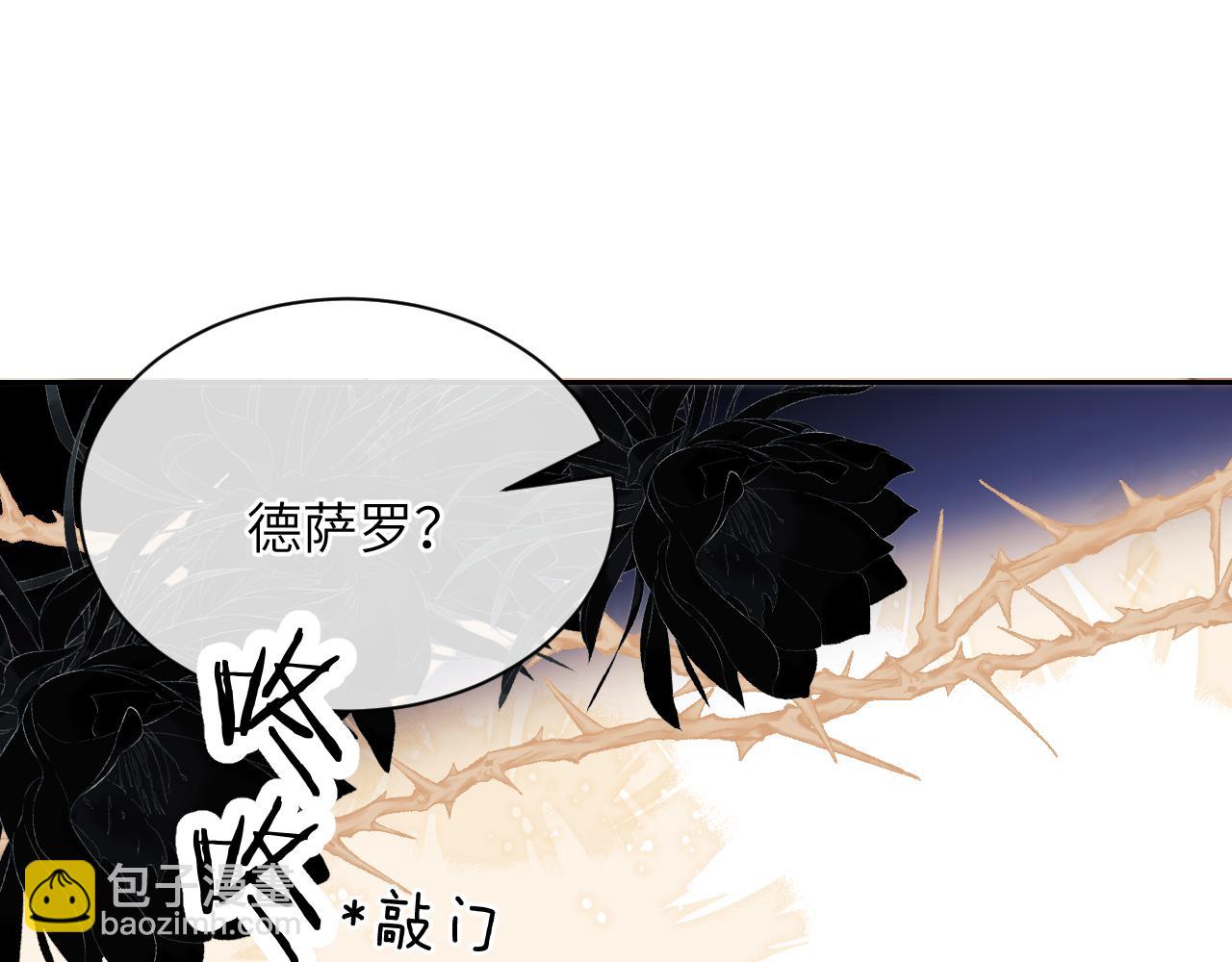 第37话 治疗的方式(1/2)-第47话