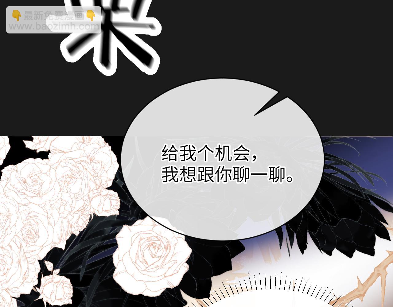 第37话 治疗的方式(1/2)-第47话