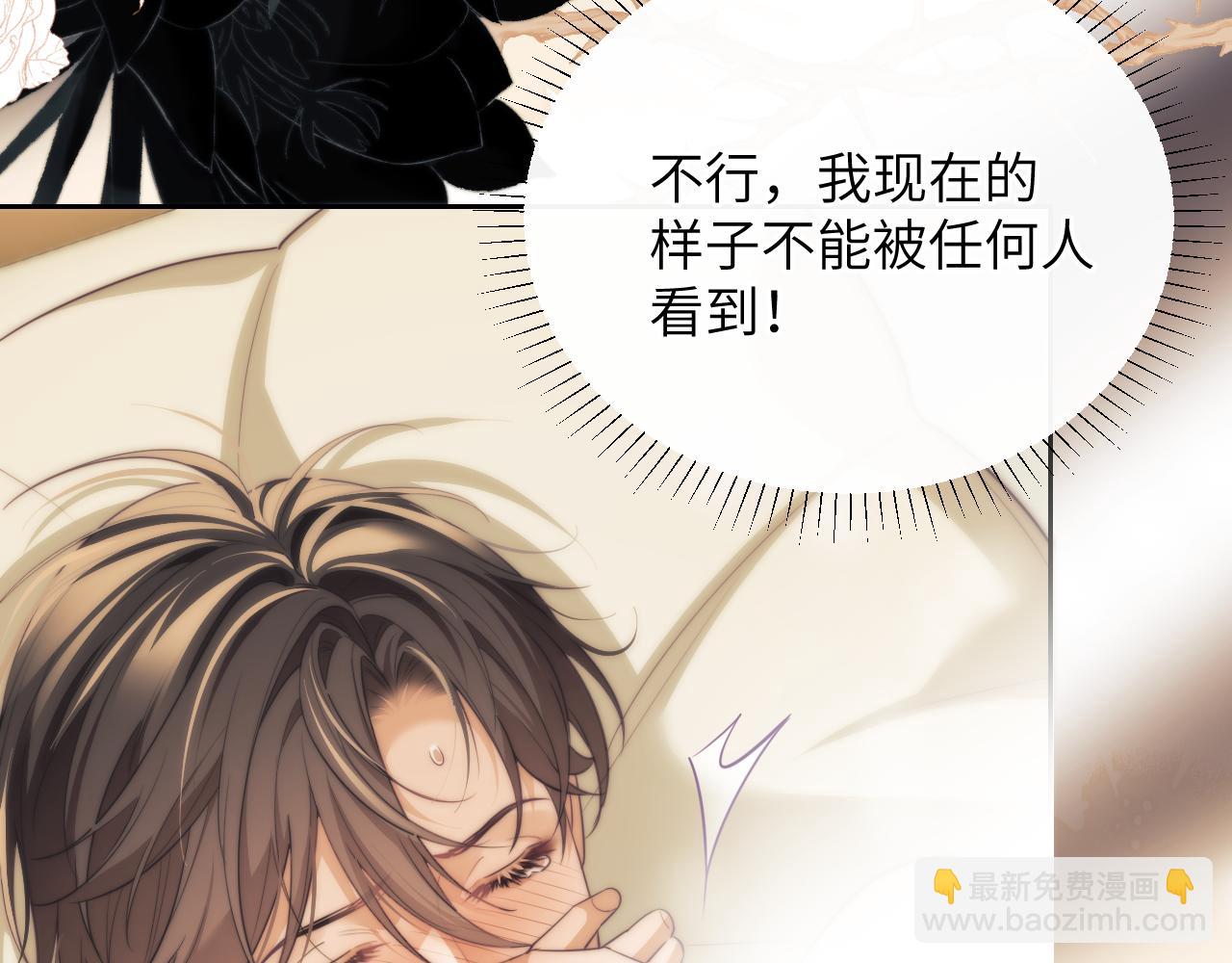 第37话 治疗的方式(1/2)-第47话