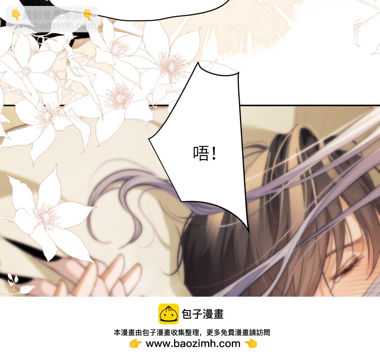 第37话 治疗的方式(1/2)-第47话