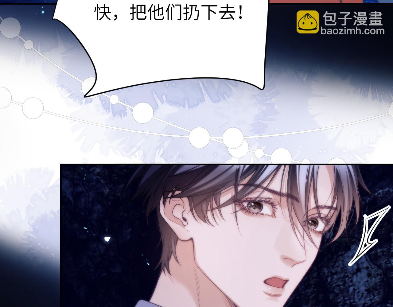 第40话 被人鱼包围，陷入危机(1/2)-第51话