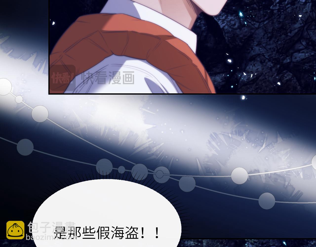 第40话 被人鱼包围，陷入危机(1/2)-第51话