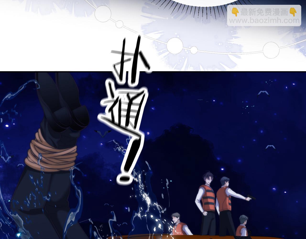 第40话 被人鱼包围，陷入危机(1/2)-第51话