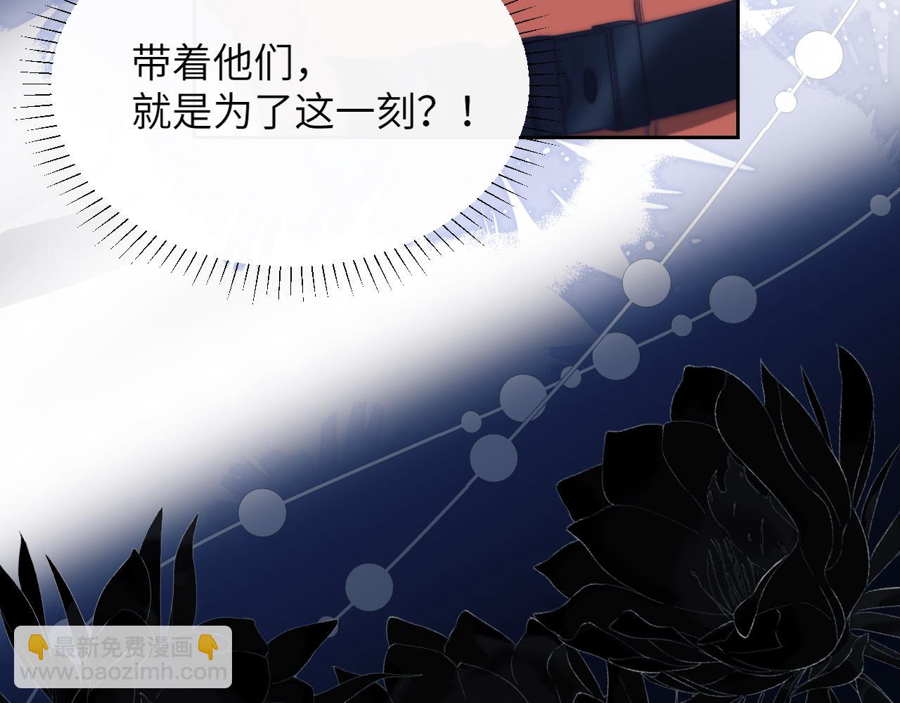 第40话 被人鱼包围，陷入危机(1/2)-第51话