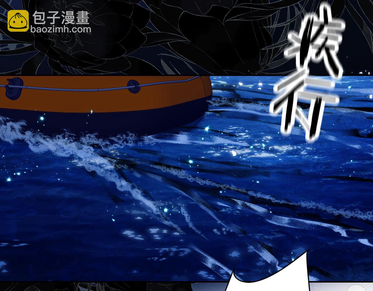 第40话 被人鱼包围，陷入危机(1/2)-第51话